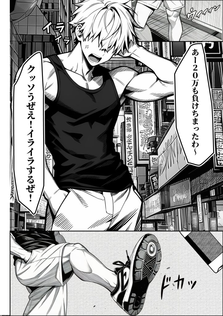 女性警察官（29歳）が、チンピラのチンポに逆取り調べをされて婦警04