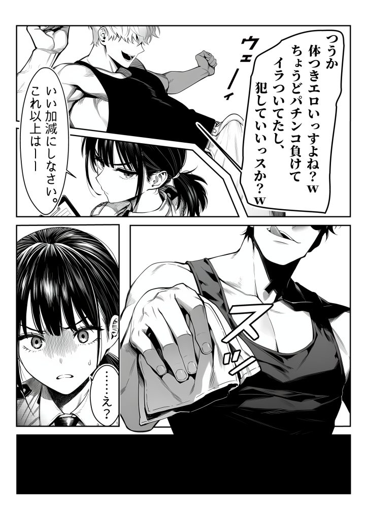 女性警察官（29歳）が、チンピラのチンポに逆取り調べをされて婦警09