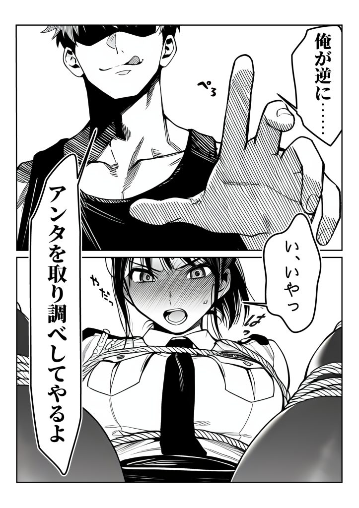 女性警察官（29歳）が、チンピラのチンポに逆取り調べをされて婦警14