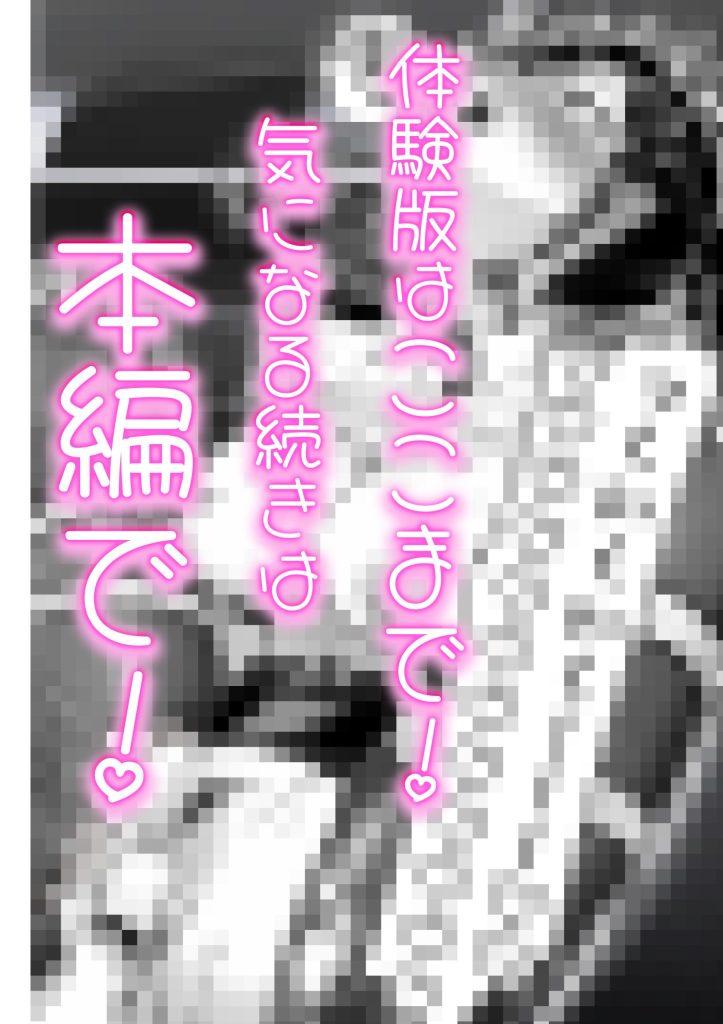 女性警察官（29歳）が、チンピラのチンポに逆取り調べをされて婦警30