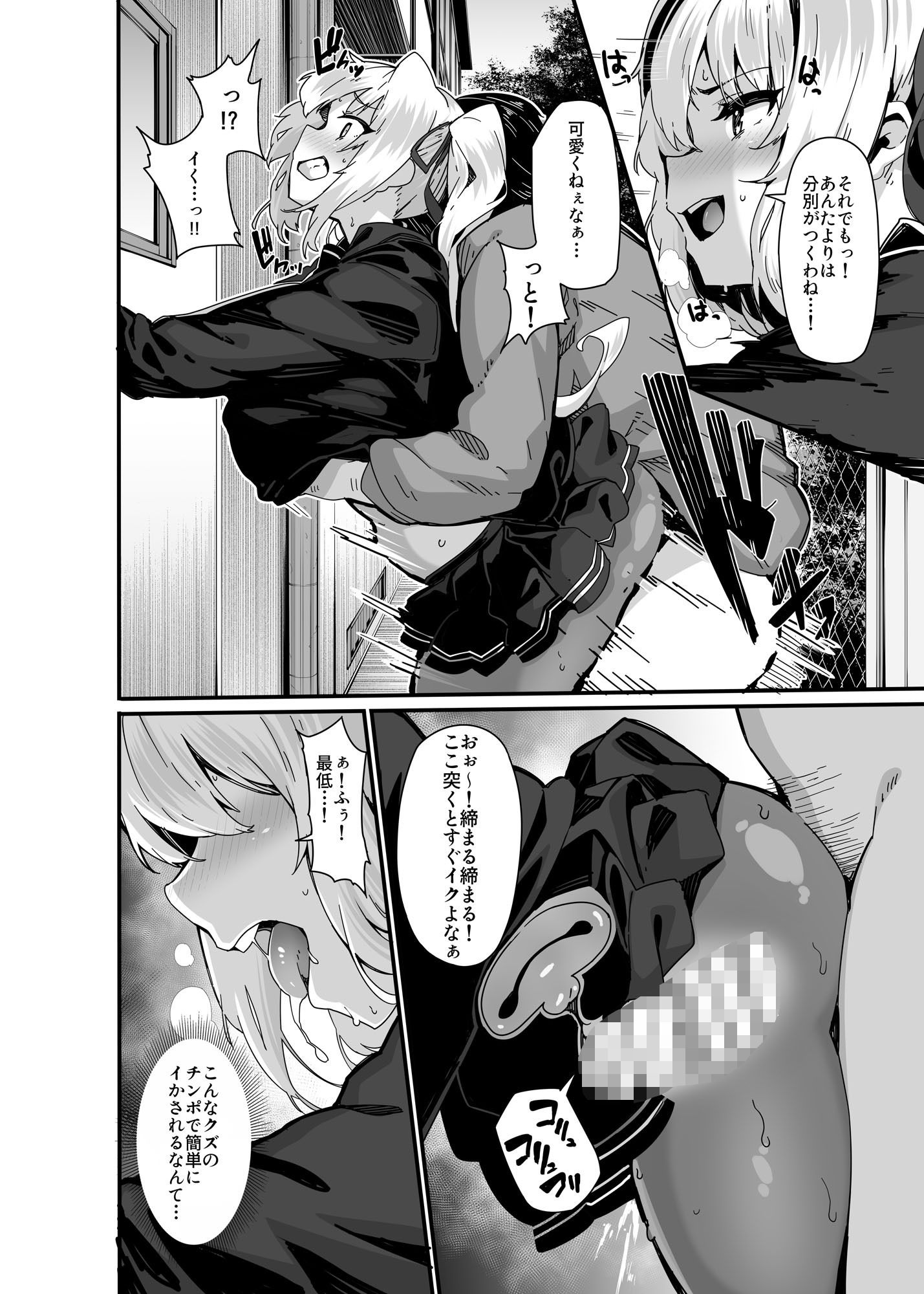 d 498089jp 003 693uJM