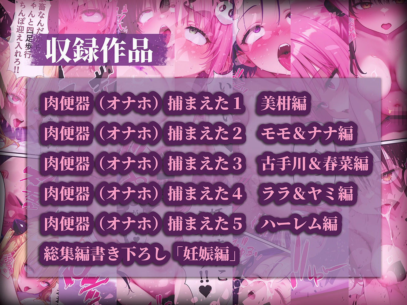 d 685414jp 009 McTEpO