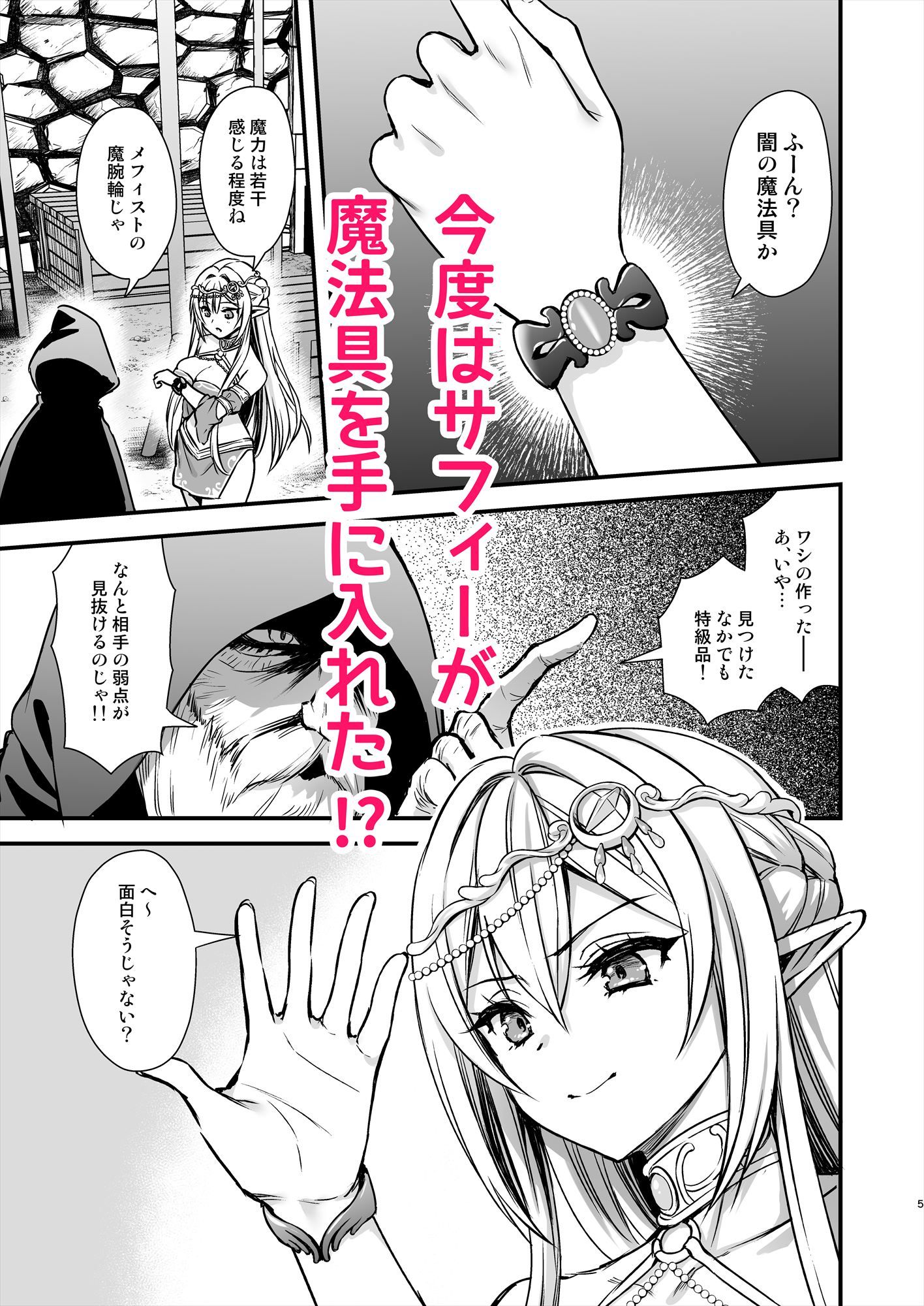 d 706679jp 002 A2UFbi