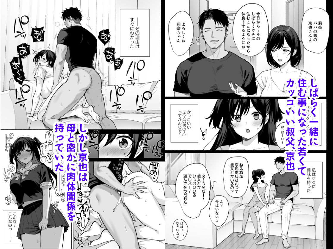 雌ノ家II〜妻ハ乱レ奪ワレル〜