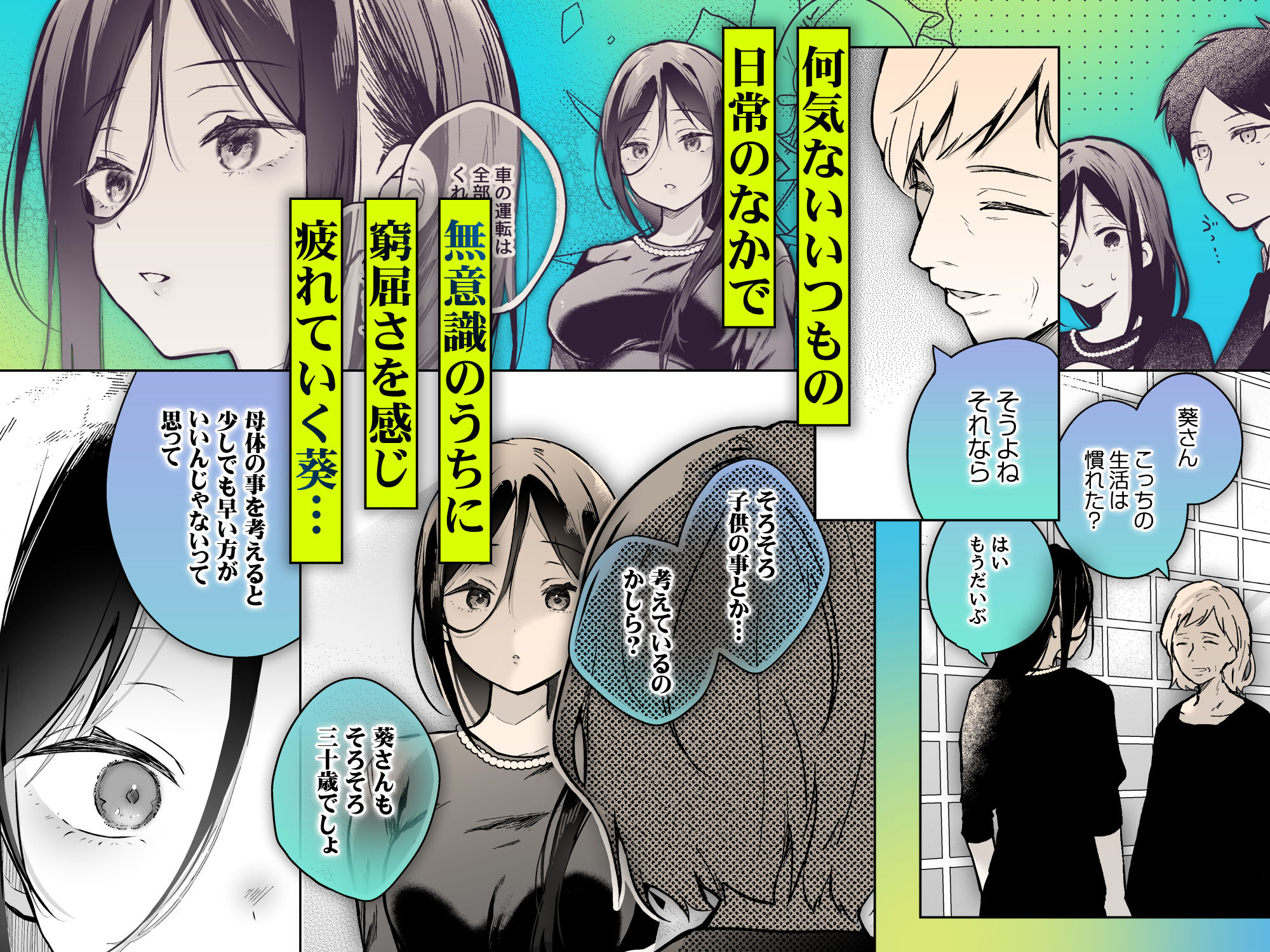 秘花 ヒメバナ scene.03